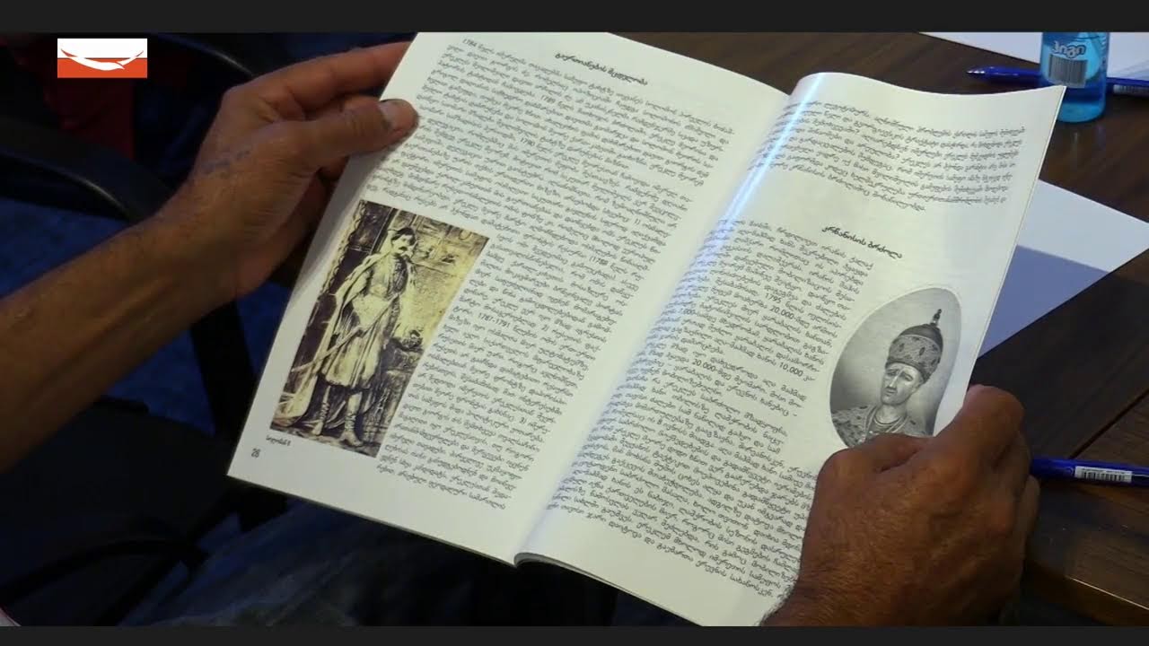 "ახალი პარადიგმა" - მერაბ ჭიქაშვილთან ერთად