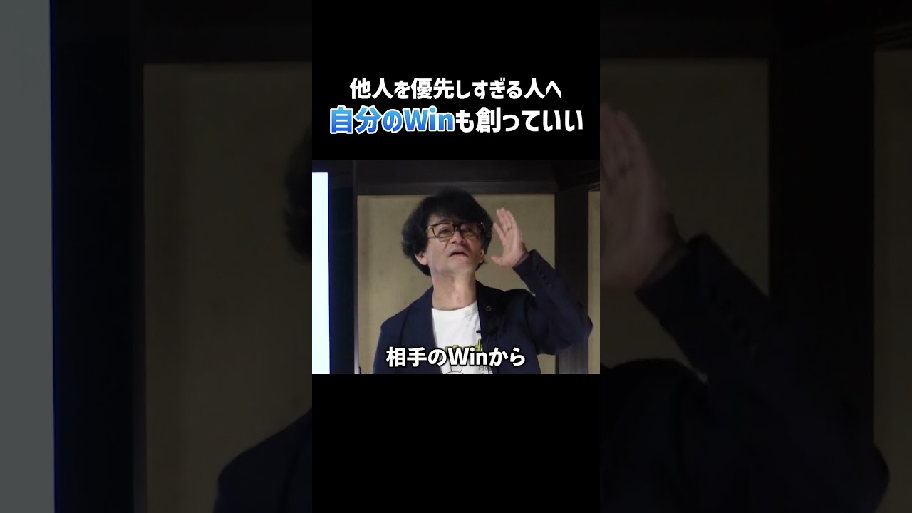 自己犠牲ですり減らないために#人間関係 #自己犠牲 #職場ストレス #メンタルケア