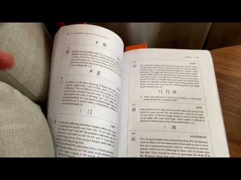 How to Write in Chinese - A Beginner's Guide