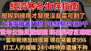 Re: [問卦] 拚半導體卻人才荒　只要「三個月」文組