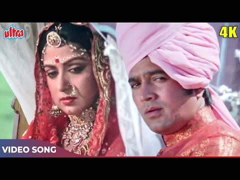Doli Ho Doli Song 4K - Mohd Rafi | Hema Malini, Rajesh Khanna, Dharmendra | Rajput Movie Songs