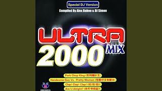 Download lagu You Shui Wei Qian Gan (Tiao Wu Ban) (What People Do For Money 2000' (Dance Mix) mp3 Download lagu You Shui Wei Qian Gan (Tiao Wu Ban) (What People Do For Money 2000' (Dance Mix) mp3