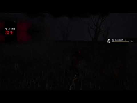 本当にちょっとだけデドバ配信！