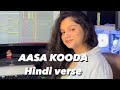 Aasa Kooda Hindi Verse Uttkeshni Sharma Sai Abhyankar Sai Smriti Thinkmusicofficial