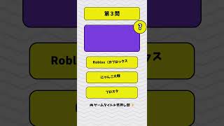 【ゲーム部活動中】キャッチコピーからゲーム当てられる？部員募集中🔥
