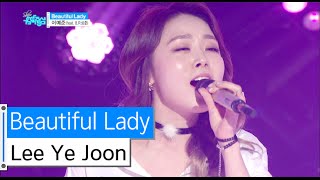 [HOT] Lee Ye Joon(feat.Sungjun) - Beautiful Lady, 이예준(feat. 성준) - 뷰티풀 레이디, Show Music core 20151205