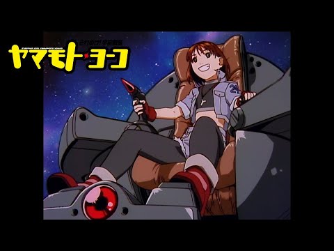 Soreyuke! Uchuu Senkan Yamamoto Yohko Lululu Masami Okui