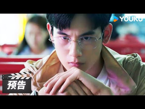 Trailer Phi Trì Nhân Sinh