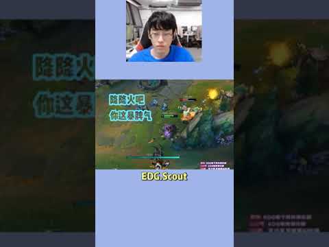 EDG Scout's Twisted Fate play 2