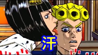 【PS2】ジョジョの奇妙な冒険 黄金の旋風#1