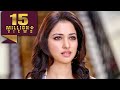 Mar Mitenge Hindi Dubbed L Tamannah Bhatia L Action Hindi Dubbed Movie L Jr Ntr Prakash Raj