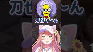 ピーナッツくんの真似が異様に上手い星導ショウ【本間ひまわり/星導ショウ/にじさんじ】