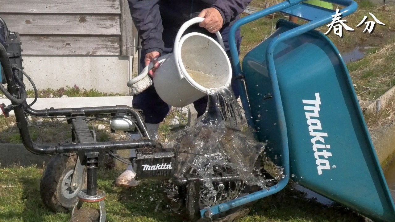 【春分】農家の春作業、殺菌と堆肥