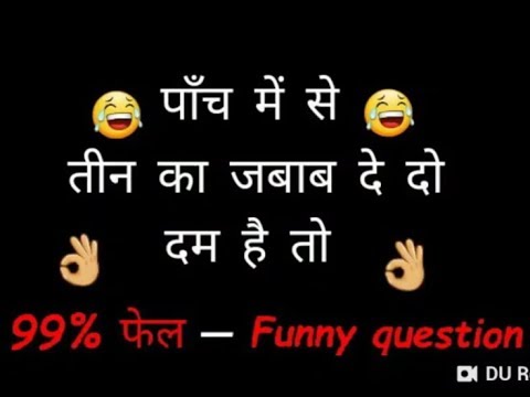 download lagu mp3 mp4 Hindi Comedy Quiz, download lagu Hindi Comedy Quiz gratis, unduh video klip Hindi Comedy Quiz