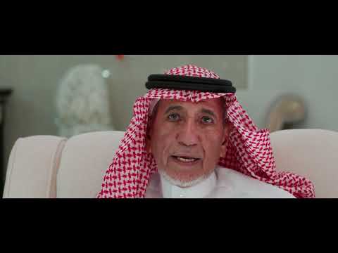 الفيديو التعريفي بجائزة الدكتور سعيد بن فالح المغامسي للتميز لأسرة آل فالح 2026م