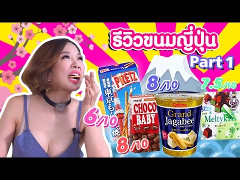 ทิงเจอร์ Podmore ของความอ่อนแอ วิธีการที่จะกระตุ้นหูจูบผู้หญิง