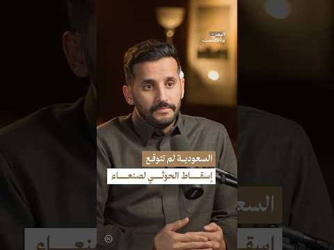 Yemeni Windows Media