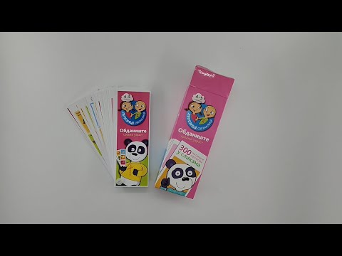 LEPEZICE SVEZNALICE 4-5 roze