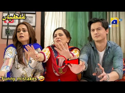 Heer Da Hero Episode 13 - Mistakes - Heer Da Hero episode 14 teaser - Geotv Drama - 1 April 2023