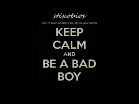 stixobios - kaka paidia