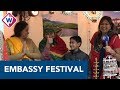 67 landen doen mee met het Embassy Festival: 'Het is fantastisch'