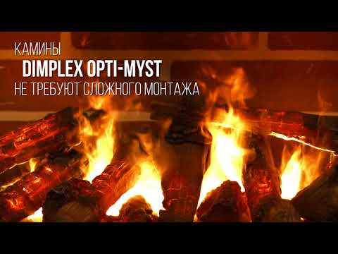 Миниатюра изображения товара Электрокамин Dimplex Atherton