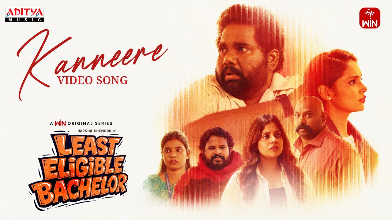 Kanneere Video Song | Least Eligible Bachelor | Harsha Chemudu, Hyper Aadi, Aishwarya | Ajay Arasada