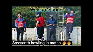 sreesanth bowling in match ll Syed mushtaq ali 2021|| Sreeshant comeback after 8 years || Highlights