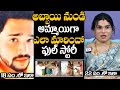 Transgender Ankitha Full Story | Transgender Ankitha & Husband Raju Interview | Daily Culture