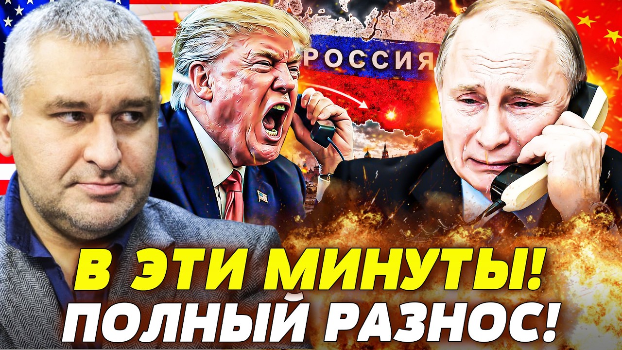 💥ТОЛЬКО ЧТО! У ТРАМПА АЖ ЧЕЛЮСТЬ ОТВИСЛА! ПУТИНА ЗНАТНО ПОПУСТИЛИ! КИТАЙ БОЛ