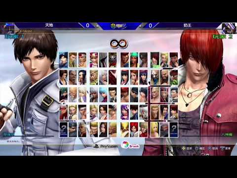 Tiandi vs Ball - KOF XIV Neo Geo World Tour Season 2 Shanghai Stop Winners Round 1