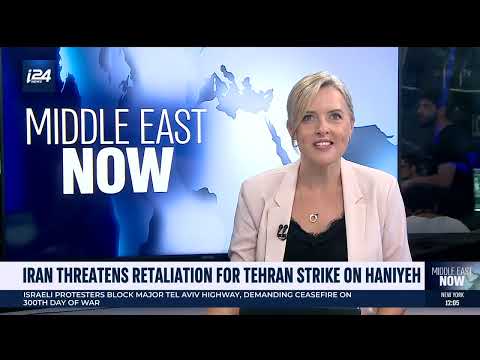 🔴LATEST UPDATES ON ISRAEL AT WAR | DAY 302