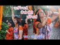 Chali Re Chali Main To Bhole Ki Gali Video Song Coming Soon Akshra Singh का सुपरहि�