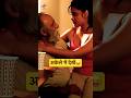 Kamsutra 3D Ne ये क्या किया Banned होने के बाद Adult Banned Fi