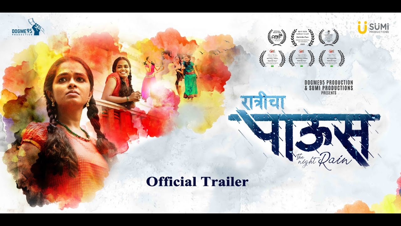 Ratricha paus ( रात्रीचा पाऊस ) | Official Trailer