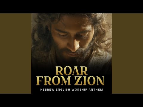 Roar from Zion