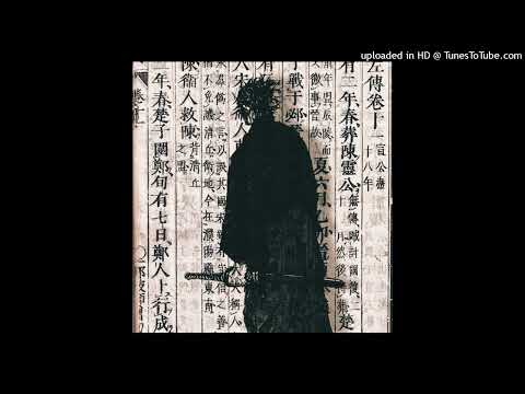 (FREE FOR PROFIT) Nujabes Type Beat - Coma