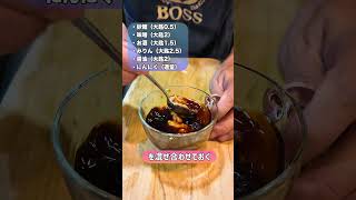 @おがわ #自炊 #おうちごはん #簡単レシピ #おつまみ