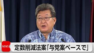 萩生田幹事長代行　議員定数削減法案　去年の臨時国会に提出の与党案ベースに議論へ