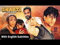 SRK Thriller Shakti Full Movie With English Subtitles Shah Rukh Khan Karishma Kapoor Nana P