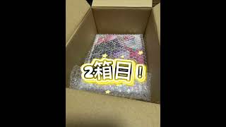 【ホロライブ】公式通販便が到着、前編！【公式通販】 #ホロ活 #ホロライブ　#ねぽらぼ　#推し活　#購入品紹介  #開封動画