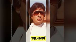 Download lagu John Jani Janardhan in 4K | Mohammed Rafi | Amitabh Bachchan | Naseeb 1981 Songs in 4K#youtube #80s mp3