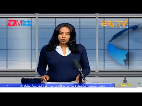 Arabic Evening News for May 4, 2023 - ERi-TV, Eritrea