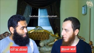 صورة الرد على لؤي الشريف ومقطع أدلة عدم تحريف التوراة - جزء 2