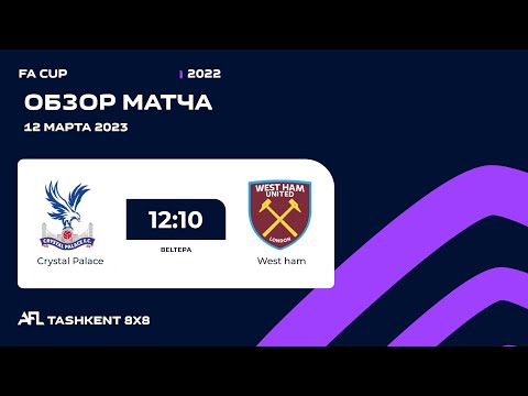 AFL England FA Cup   CRYSTAL PALACE - WEST HAM