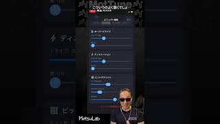 「よく聴くアノ感じ」の作り方。ビット落としとオーバードライブで一発
