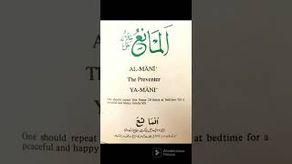 Download lagu Al-Mani | Benefits | Meanings #deeneislam #powerofallah #trending #islamicstatus #islam #shorts mp3