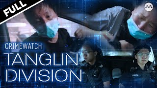 【FULL】 Orchard belt crackdowns: Tanglin Police Division takedowns! | Crimewatch #Marathon