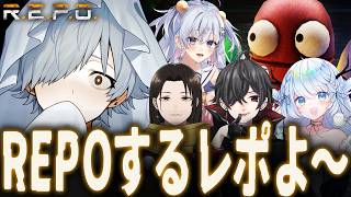 【R.E.P.O.】レポやってくレポ～～～👻【バーチャルゆうれい/黒光の亀/シマナガエナ/純白こゆき/魔野るしあ】