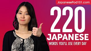 220 Japanese Words You'll Use Every Day - Basic Vocabulary #62